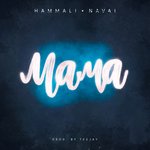 HammAli & Navai - Ты позвонишь ночью